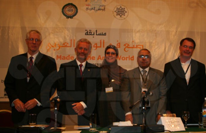 Made in Arab World Competition